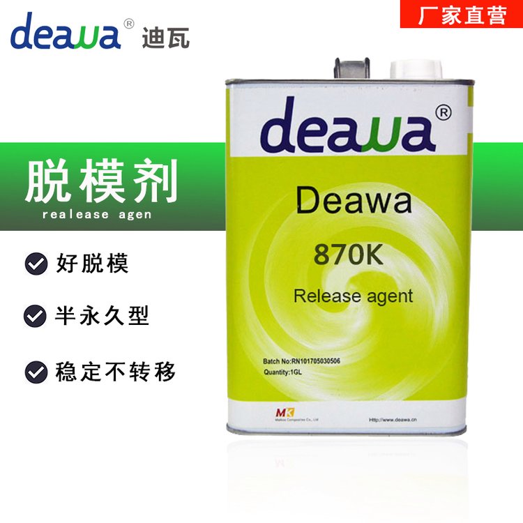 deawa870Kģ֬֬֬ģˮ