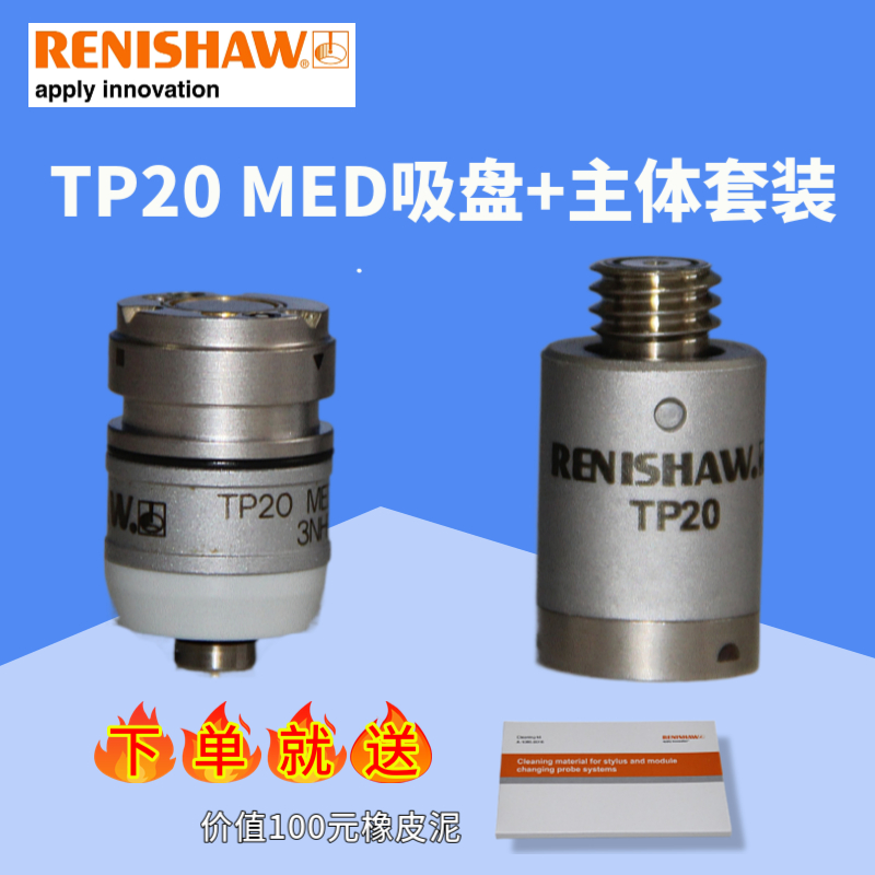 ˹ͷTP20MEDвA-1371-0271ģ