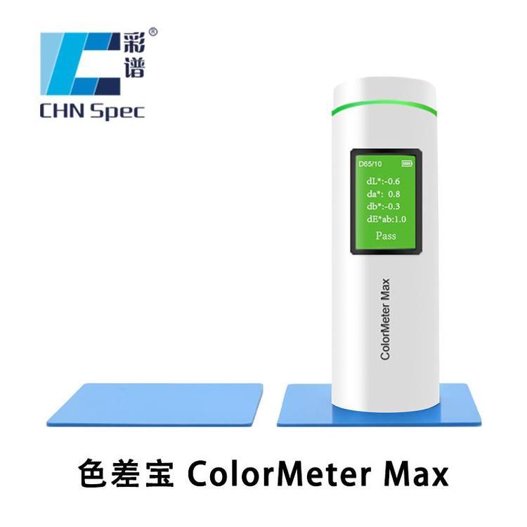 -ɫColorMeterMax-ɫݿ⣬˹ܾ׼