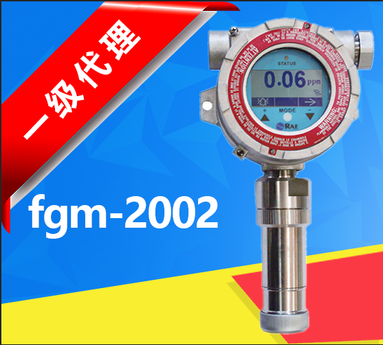 ΤFGM-2002лraeguard2pid