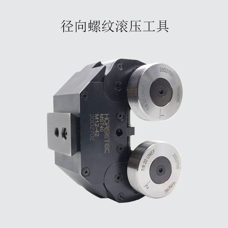 Ӧƾѹ߹˿MST-40