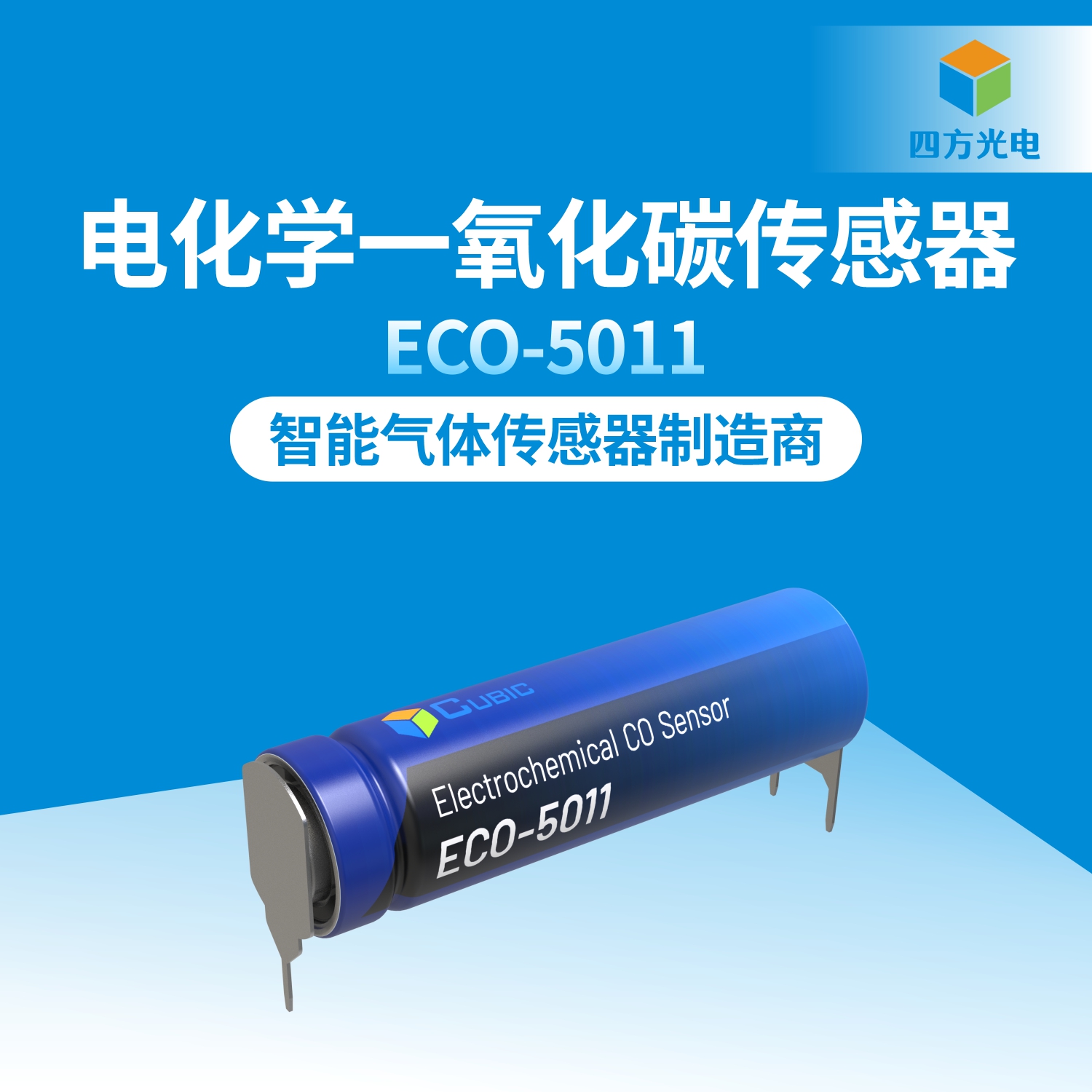 ķ_ɵĵ绯ѧʽ_绯ѧһ̼ECO-5011