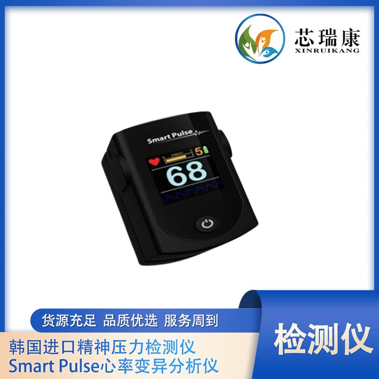 о𿵺ھѹSmartPulseʱ