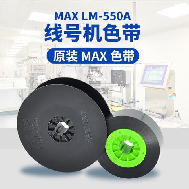 MAXߺŴLM-380EZ12-CԭװɫLM-IR300B