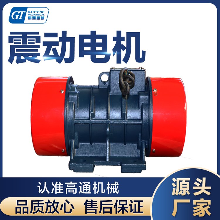 ֱͨɸ첽񶯵YZS-5-40.25KWͭȦ