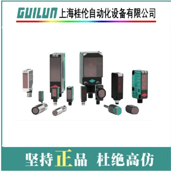 UB120-12GM-E5-V1ӸԭװƷֻ8