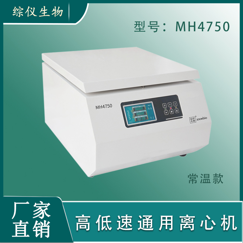 MH4750̨ʽߵͨĻ21000ת͸ת豸