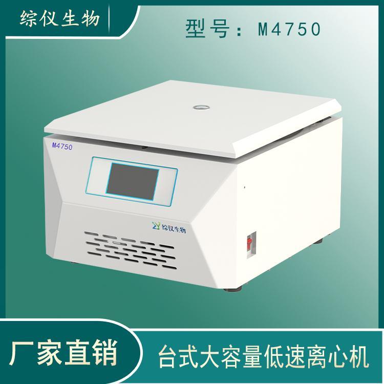 M4750̨ʽĻ4X750mlˮƽķ