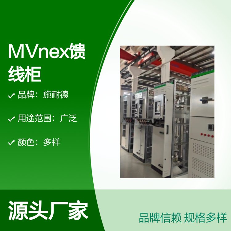 ʩ͵MVnex12kV\/24kV߹ɶƶɫ