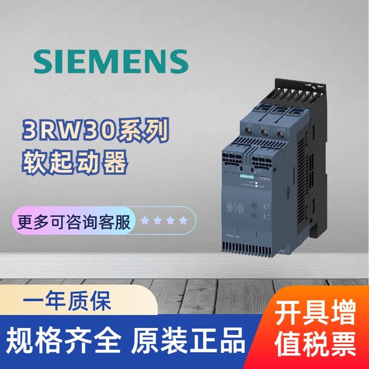 3RW40ϵȫ濪ֵ˰Ʊ