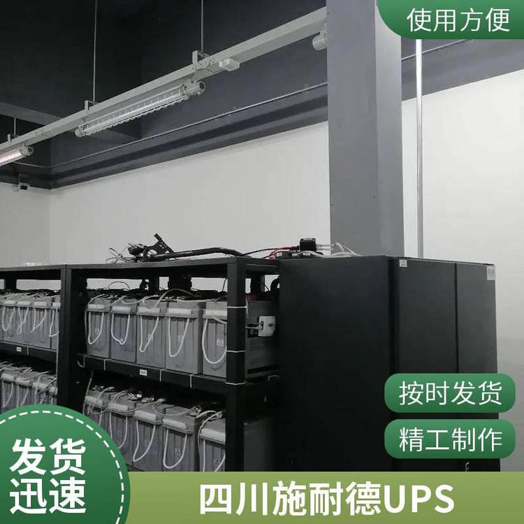ʩ͵UPSԴE3SUPS20KH20KVA\/20KWϵѹ