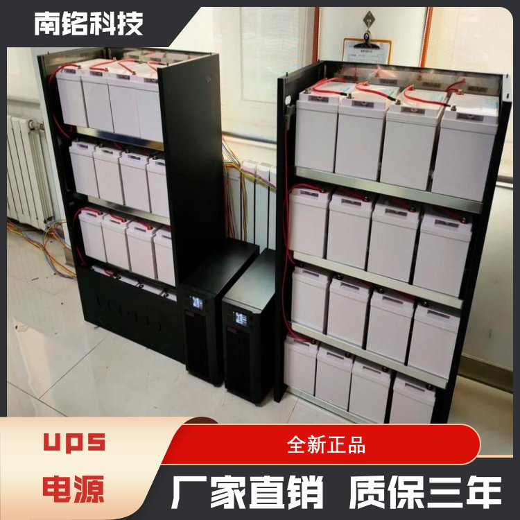 ֱUPS䱸﮵سʱϸȫӦ