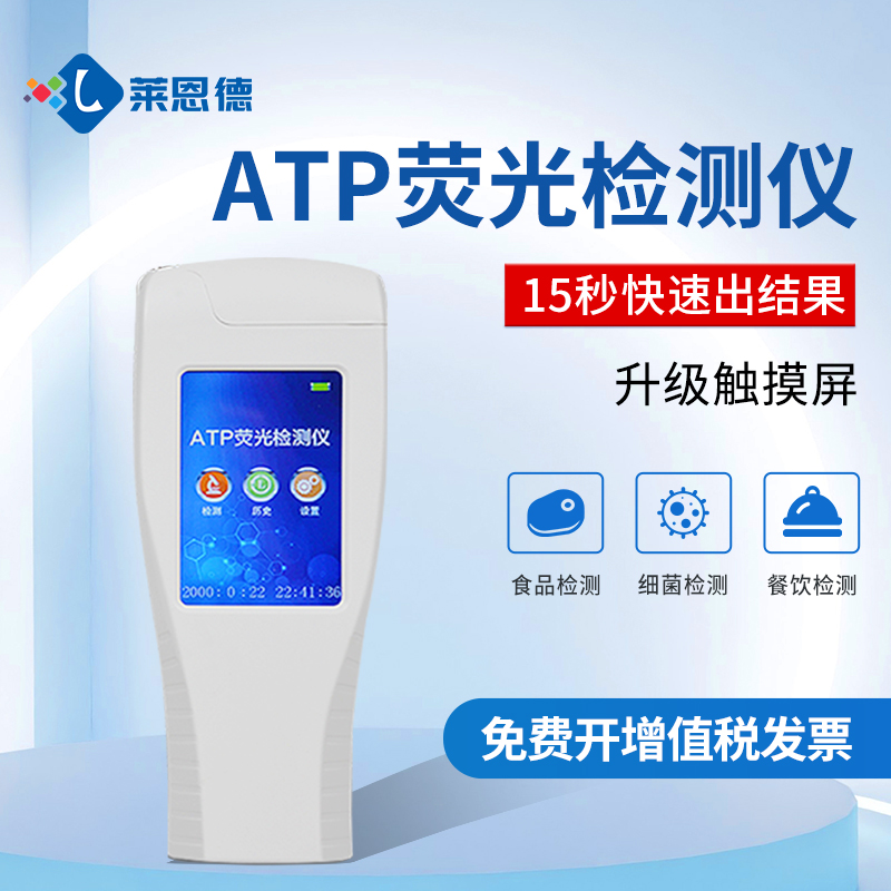 atpӫLD-ATP΢ϸֳATPӫ