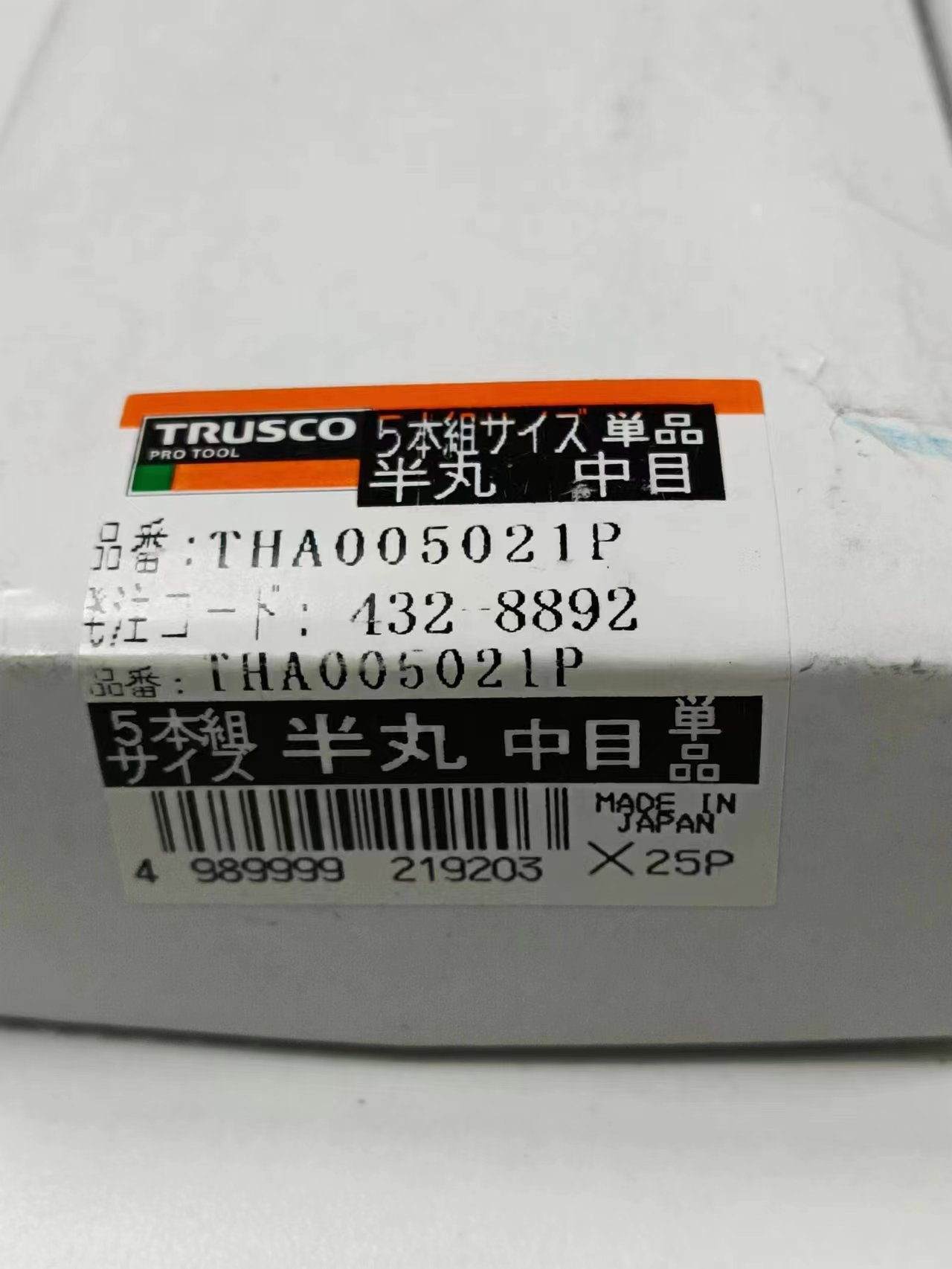 ձTRUSCOɽﱵֶTHA005021P顿в´