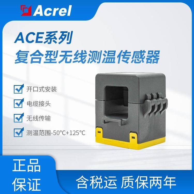 ACE100¶ȵϴɸӦȡع¶Ⱥ͵