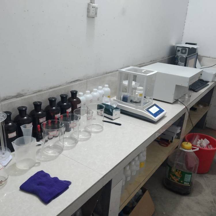 陶瓷原材料成分分析仪化学元素检测仪器陶瓷分析仪