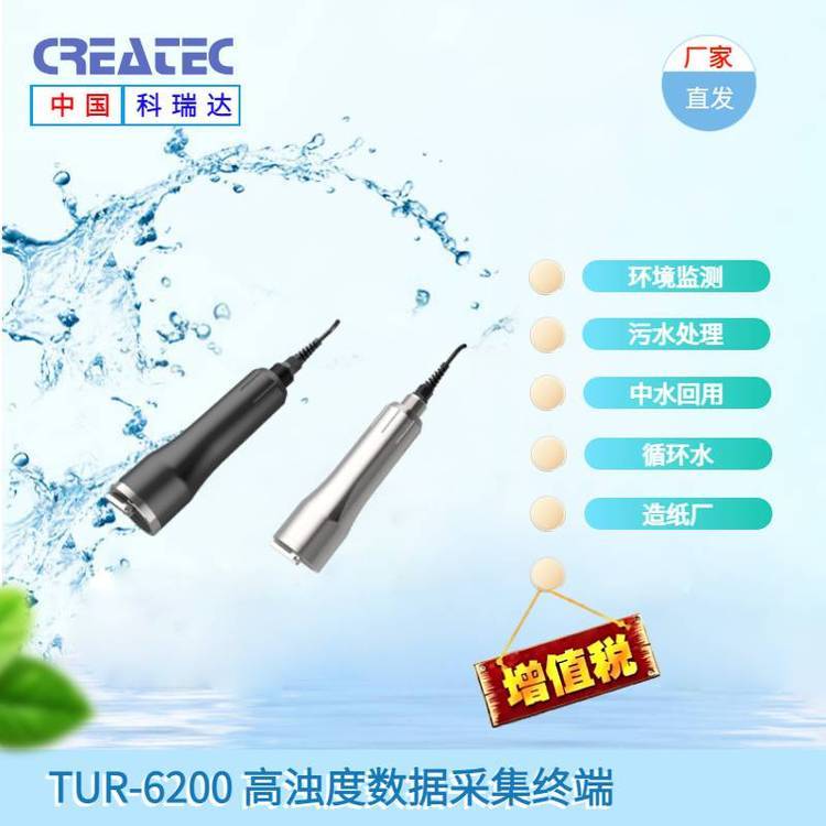 CREATECTSS-6200ϵնŨȼ