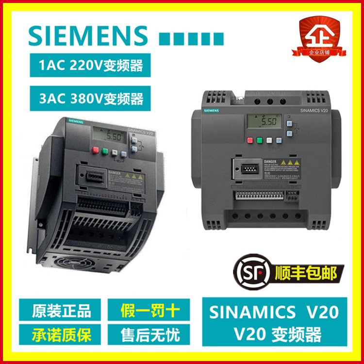 V20Ƶ1.5KW6SL3210-5BE21-5UV03AC380-480VƷ