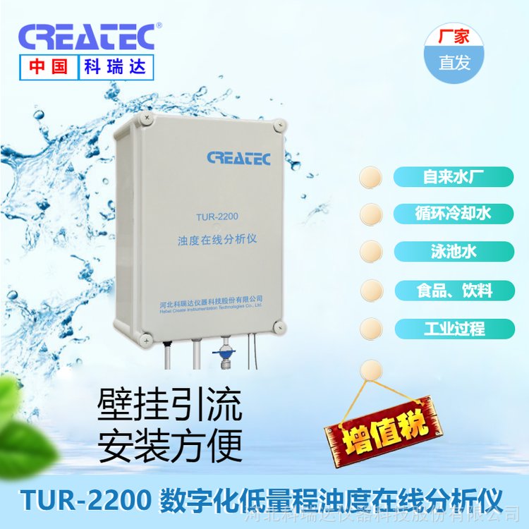 WTTǶȼǶȲǲⶨǼǼǿTUR-2200
