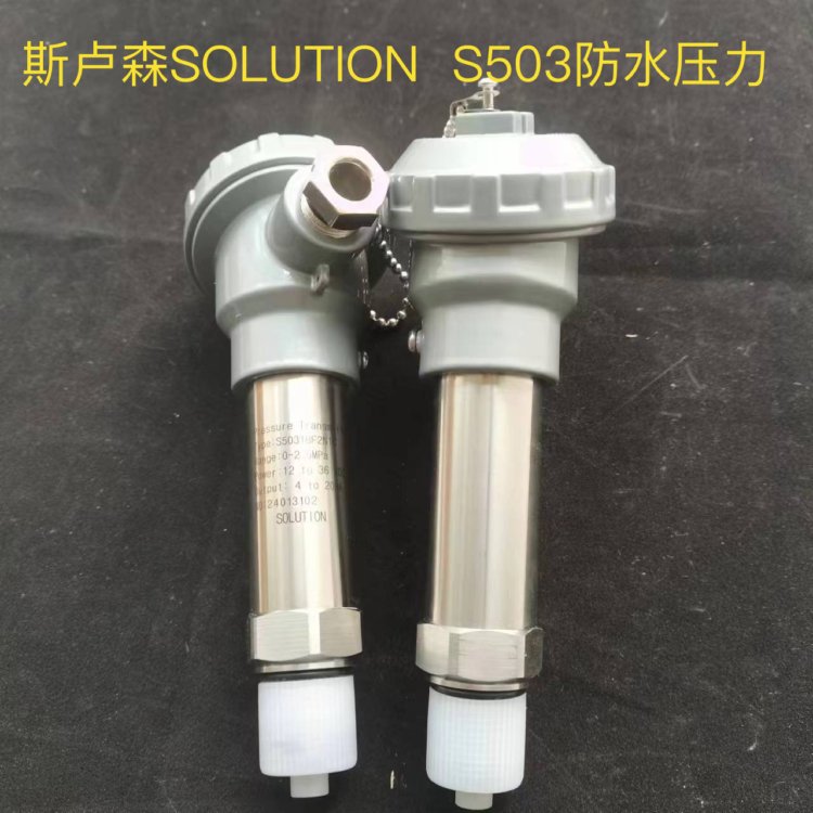 S500˹¬ɭSOLUTION豸ѹS600