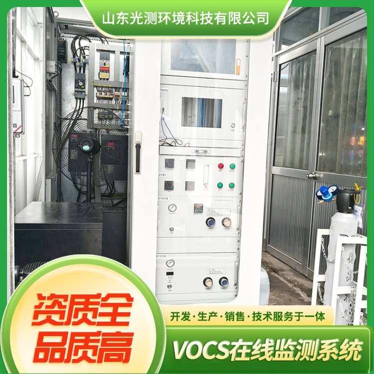 vocs߼ϵͳݾ׼ԶУ׼⻷Ƽ
