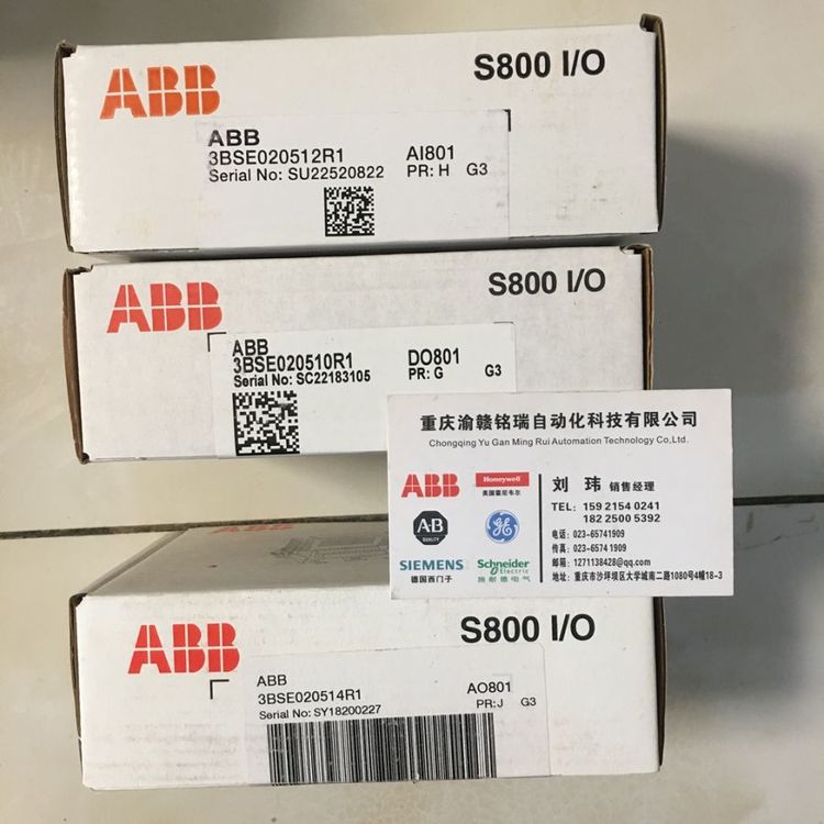 ECKARDT阀门定位器SR1986-BIDS7ZZZNA耦合器底板模块,LDZ10501502