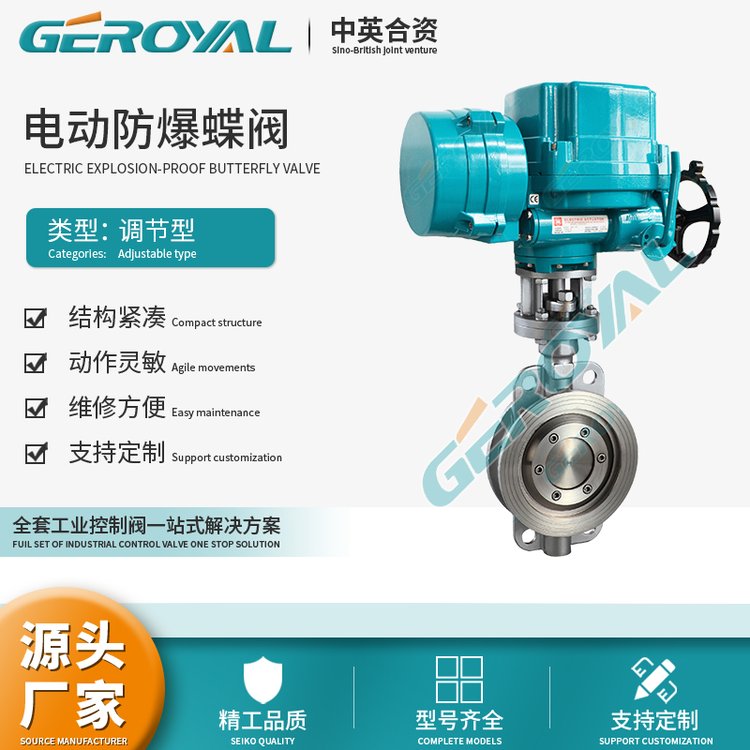 GEROYALŷ͵綯ӲܷԼʽͷųֶ֧