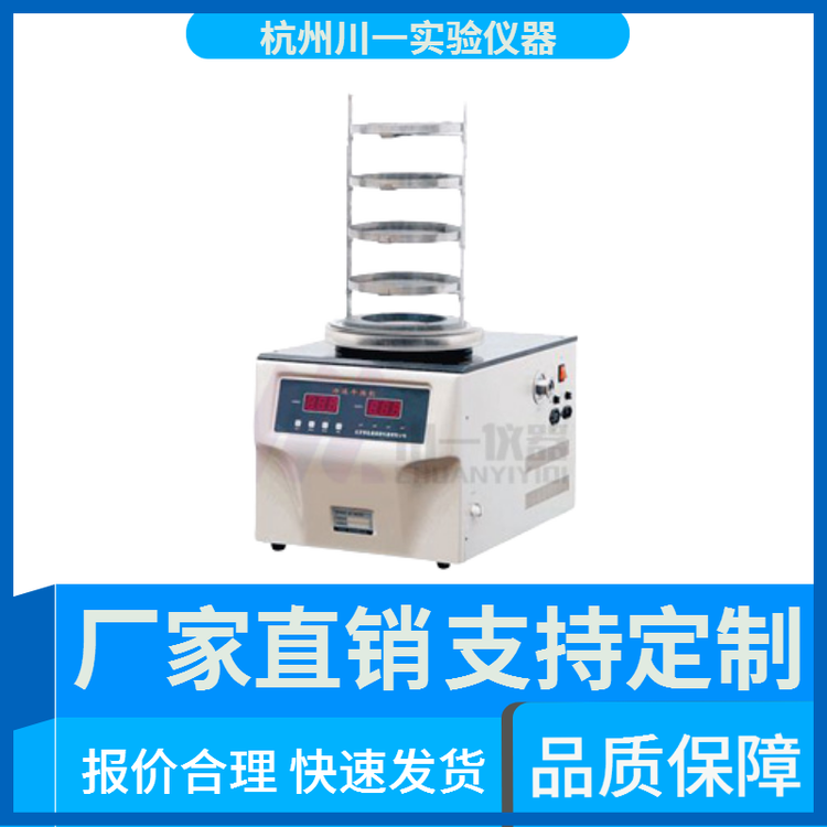 985УʵרöɻFD-1A-50øظ豸䶳