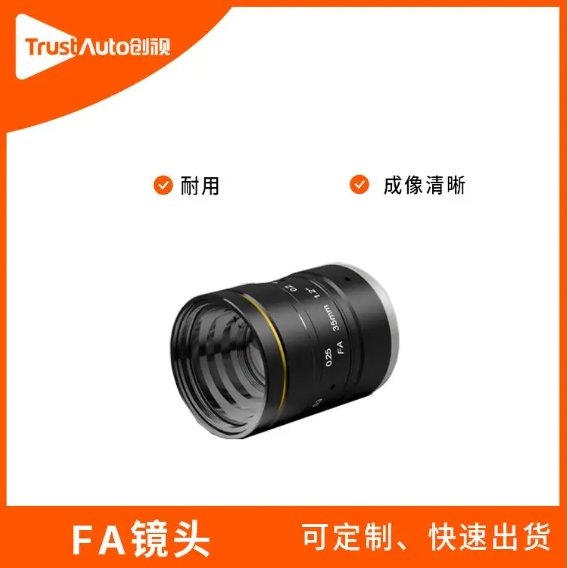 ԶҵͷCS-M0828C10M
