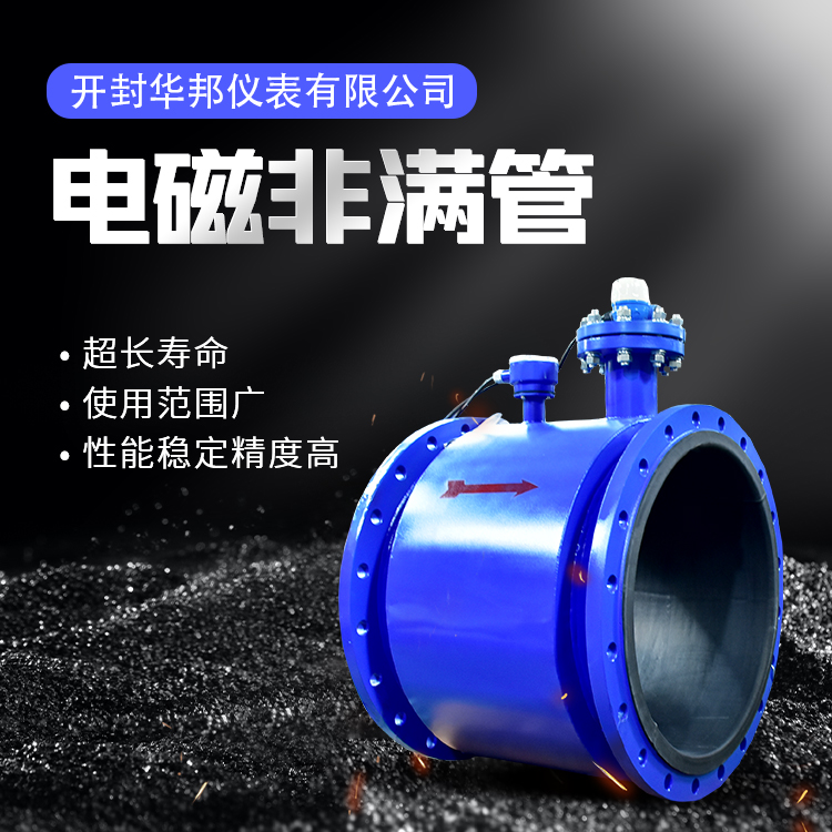DN200-DN2000ҵˮʾ趨