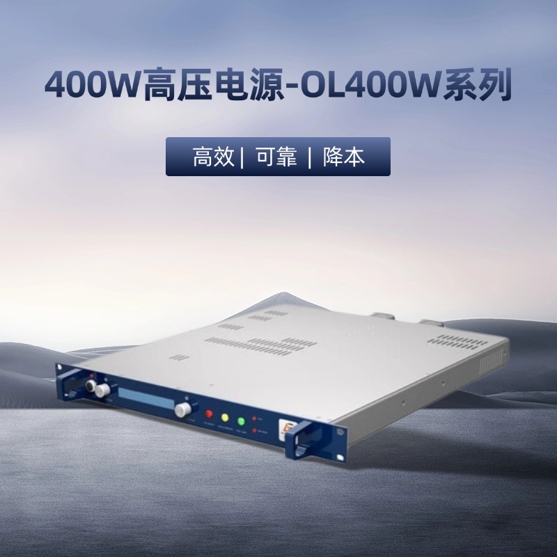 HiTekPowerOL400WѹԴע΢Ե