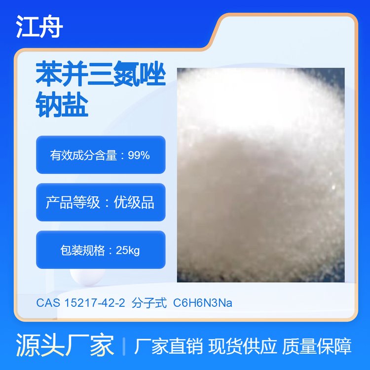 CAS15217-42-2лԭ