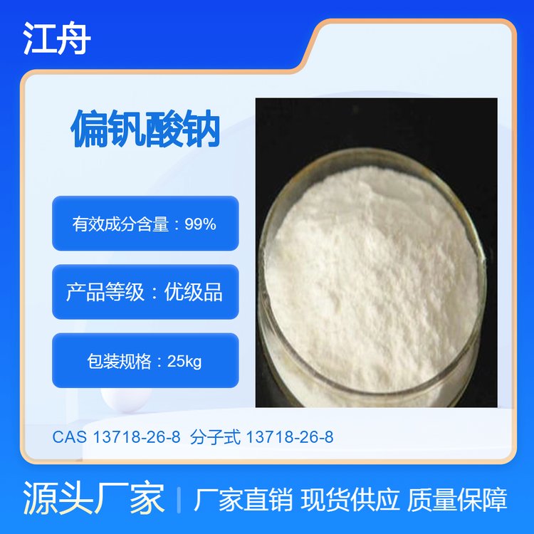 ƫ13718-26-899ҵɷװֻ25kg