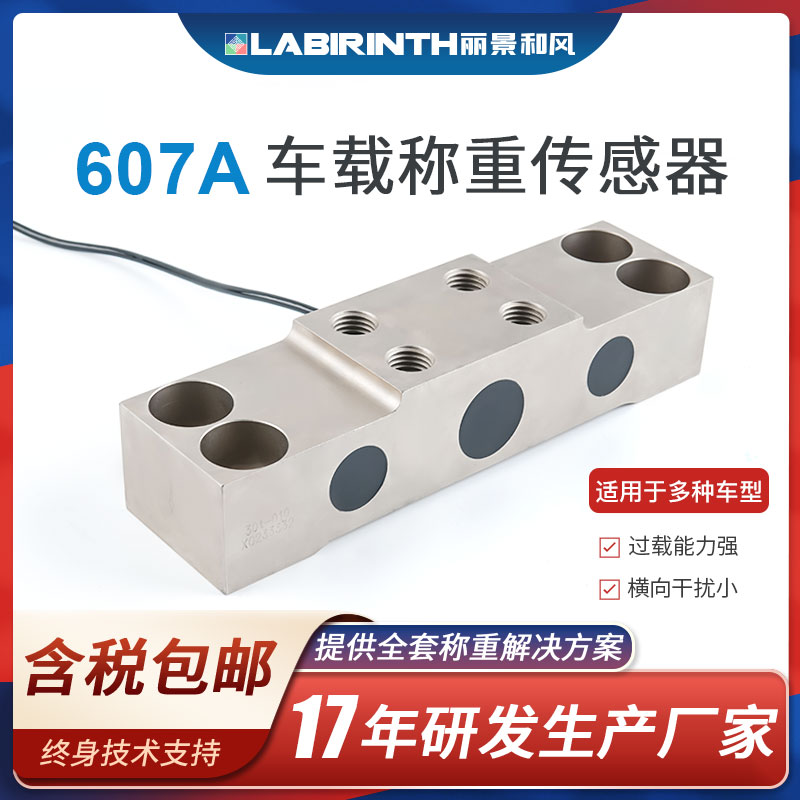 607Aش30tʽسϵͳ䳵