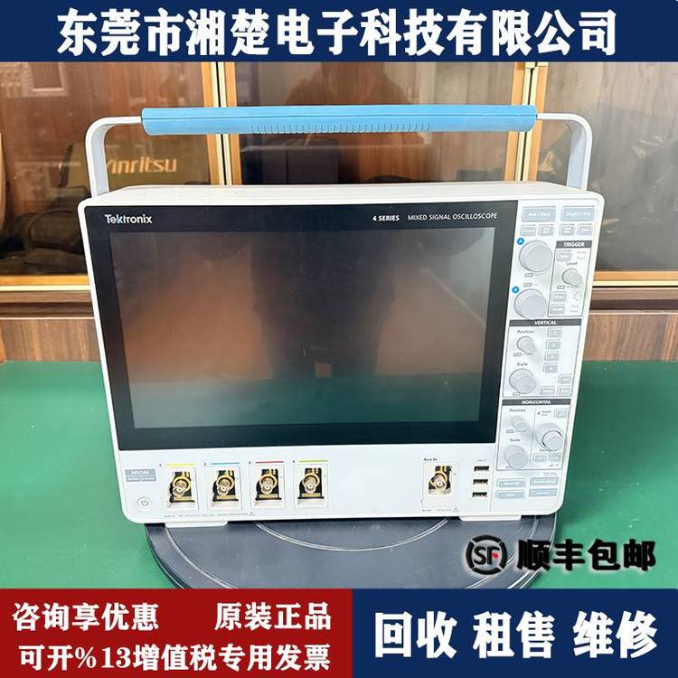 ̩TektronixMSO44ʾ200MHz1.5GHz