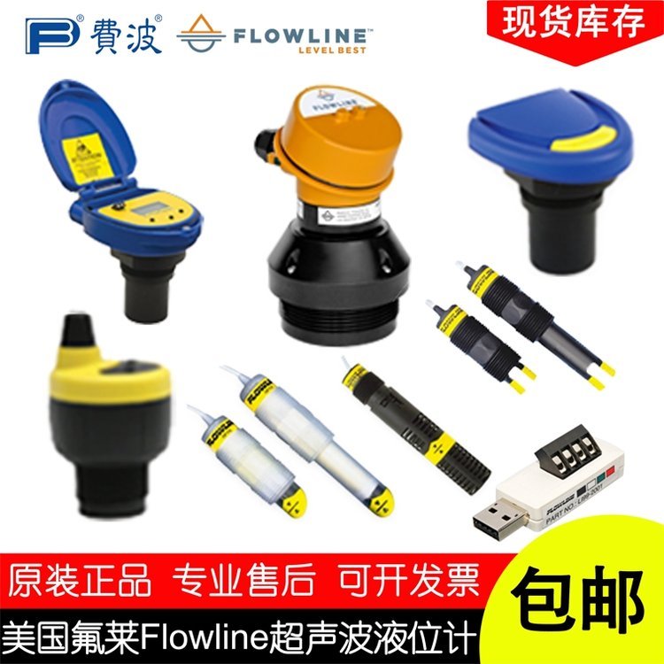 FlowlineҺλLZ12-1405-50LA12-1001LV35LS20