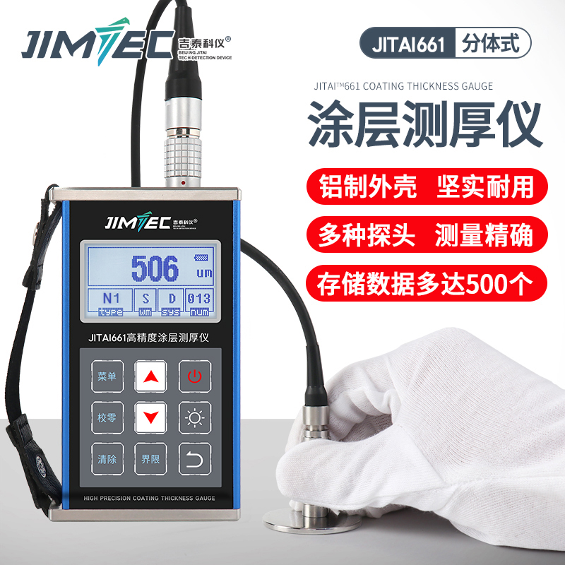 ̩JITAI665ͿǸ߾ȶп