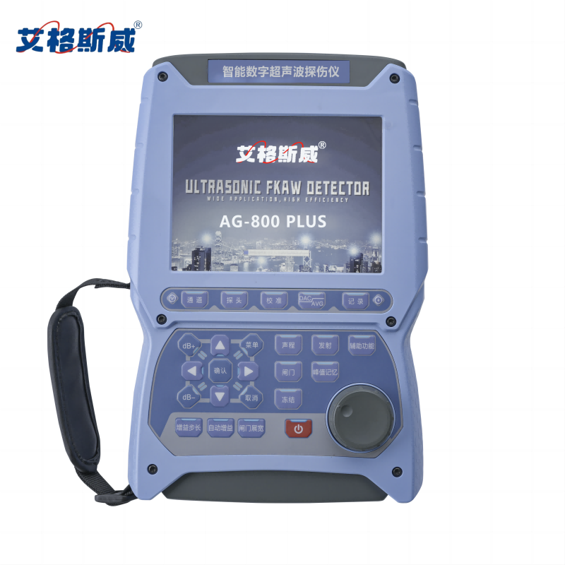 ˹AG-800PLUS̽ǵ׼Ӻ̽ѹ