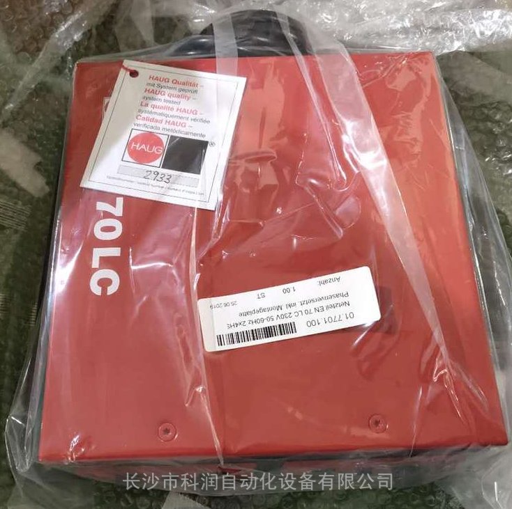HAUG缫01.7757.10085044099993