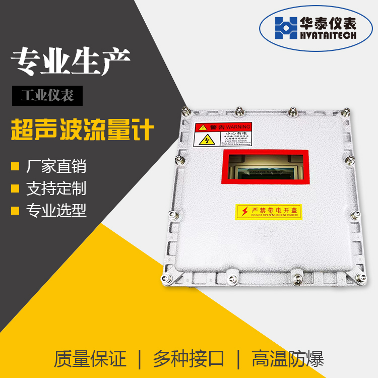 RS485ͨѶ尲װҺʾˮ