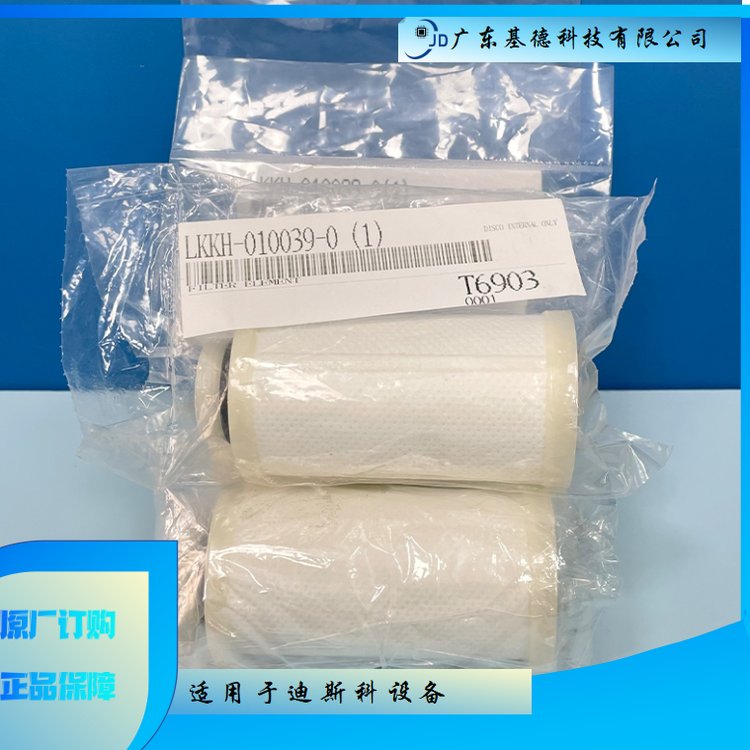 иĥˮPEоLKKH-010039-0(1)