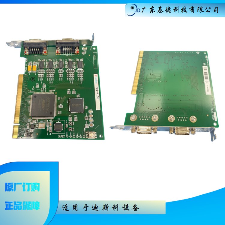 PCI-4155-ֻƷ֧άŰװ
