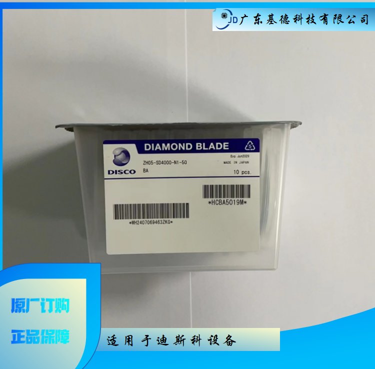 DISCOƬרZH05ϵӲ-ZH05-SD4000-N1-50BA