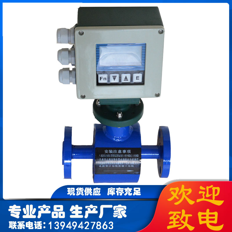 LDGˮ͸ճҺDN10~DN20004-20mA\485ͨѶ