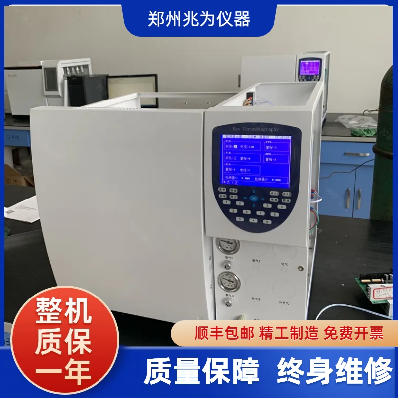 GC-7890ɫFIDӻɫ