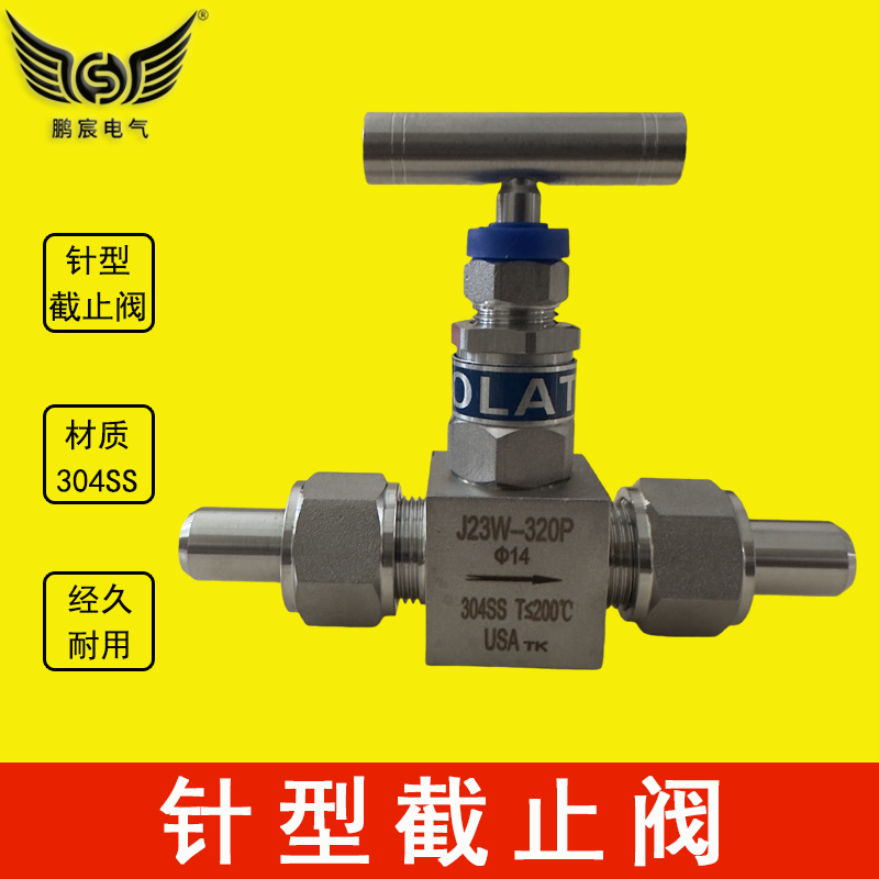 巹ӦƽֹͷJ23W-320P
