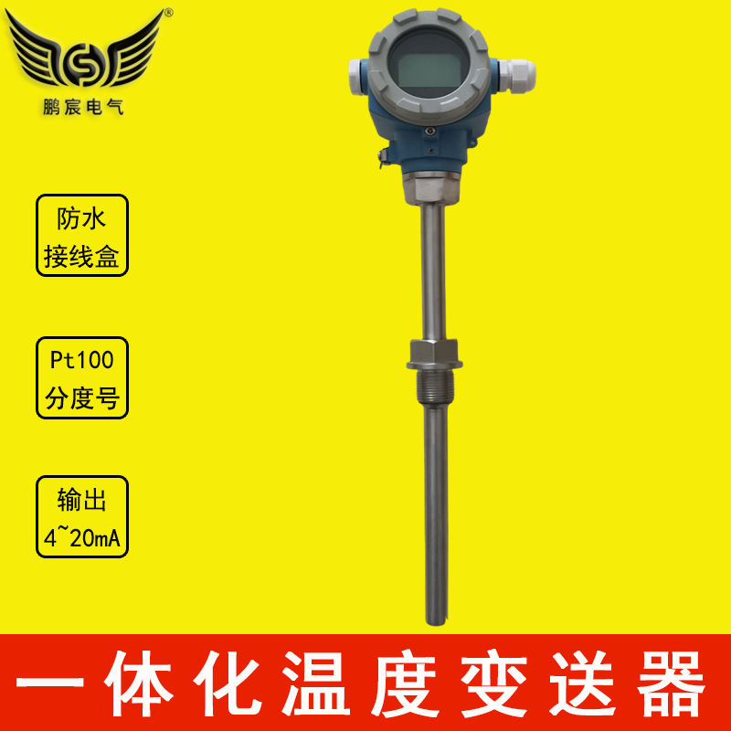 һ廯¶ȱPt100ȵ4~20mAҺ