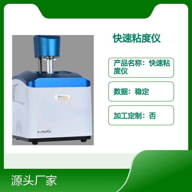 ϺʥճRAPID20ͺȶ