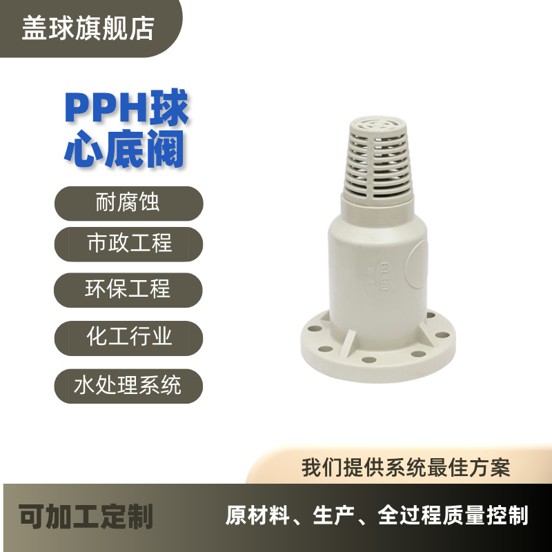 PPHĵ׷||PP|PVC|PVDFֲ