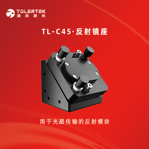 ͨTL-C45侵Чֹѧ